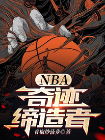 NBA: Miracle Workers